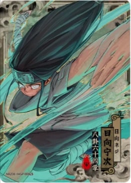 NRZ08-◇ASP-006 card artwork