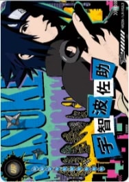 NRZ08-◇UR-002 card artwork