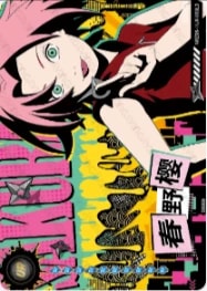 NRZ08-◇UR-003 card artwork