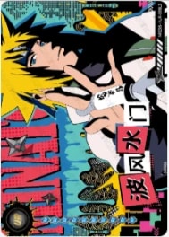 NRZ08-◇UR-006 card artwork