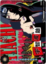 NRZ08-◇UR-009 card artwork