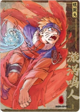 NRZ08-ASP-001 card artwork