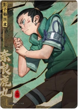NRZ08-ASP-003 card artwork