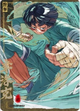 NRZ08-ASP-004 card artwork