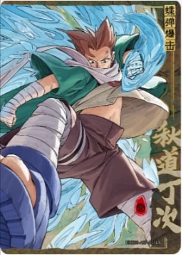 NRZ08-ASP-005 card artwork
