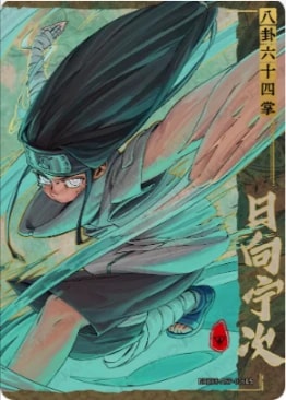 NRZ08-ASP-006 card artwork