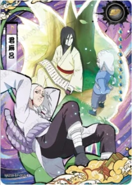 NRZ08-BP-002 card artwork