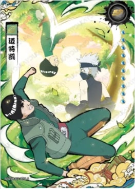 NRZ08-BP-003 card artwork