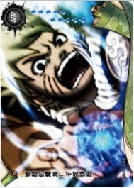 NRZ08-HR-002 card artwork