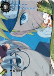 NRZ08-HR-003 card artwork