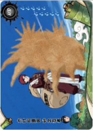 NRZ08-HR-015 card artwork