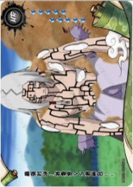 NRZ08-HR-016 card artwork