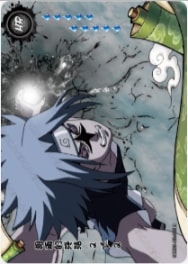 NRZ08-HR-020 card artwork