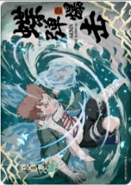 NRZ08-MR-001 card artwork
