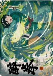 NRZ08-MR-003 card artwork