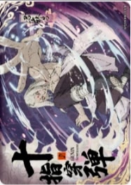 NRZ08-MR-004 card artwork