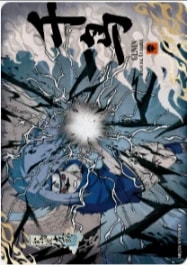 NRZ08-MR-008 card artwork