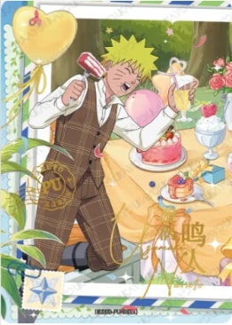 NRZ08-PU-001 card artwork