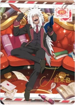NRZ08-PU-005 card artwork