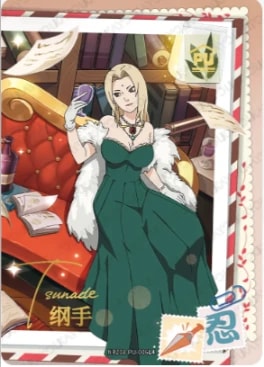 NRZ08-PU-006 card artwork