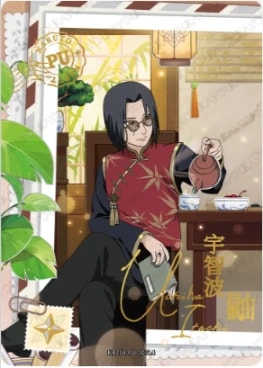 NRZ08-PU-007 card artwork