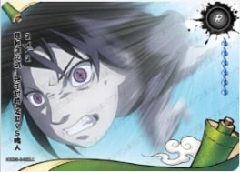 NRZ08-R-002 card artwork