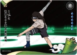 NRZ08-R-009 card artwork