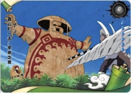 NRZ08-R-026 card artwork