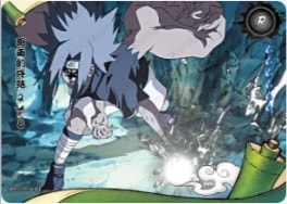 NRZ08-R-043 card artwork