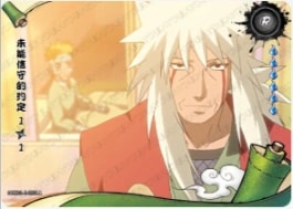 NRZ08-R-050 card artwork