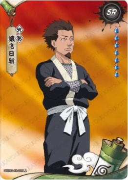 NRZ08-SR-001 card artwork