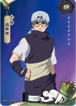 NRZ08-SR-008 card artwork