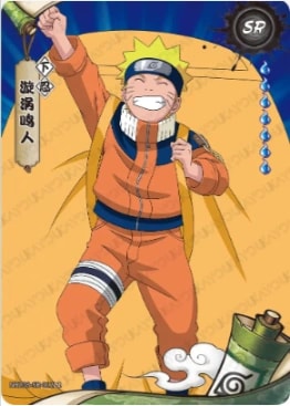 NRZ08-SR-012 card artwork