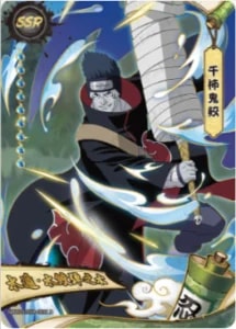 NRZ08-SSR-002 card artwork