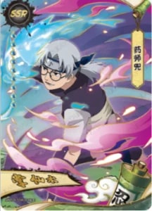 NRZ08-SSR-004 card artwork