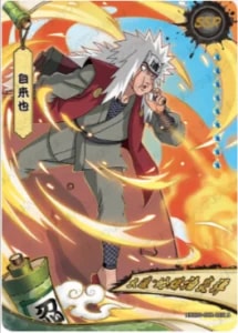 NRZ08-SSR-005 card artwork