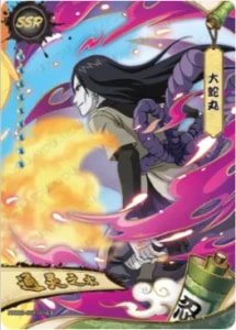 NRZ08-SSR-006 card artwork