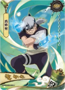 NRZ08-SSR-008 card artwork