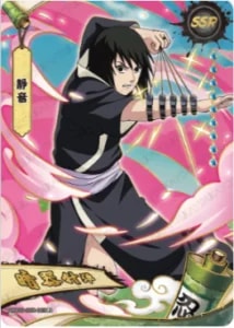NRZ08-SSR-009 card artwork