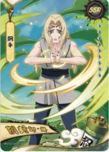 NRZ08-SSR-016 card artwork