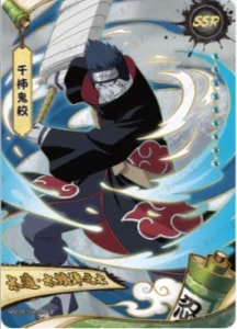 NRZ08-SSR-017 card artwork