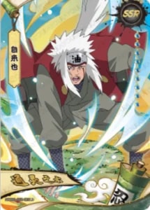 NRZ08-SSR-020 card artwork