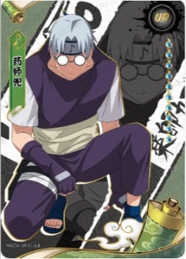 NRZ08-UR-001 card artwork