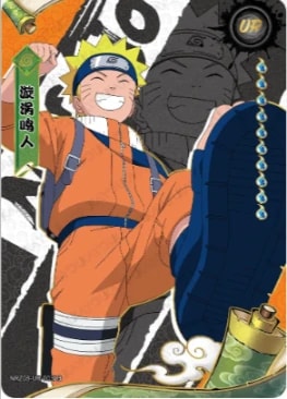NRZ08-UR-003 card artwork