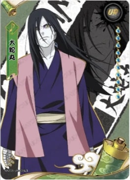 NRZ08-UR-006 card artwork