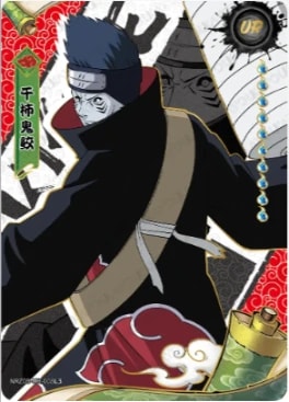 NRZ08-UR-008 card artwork