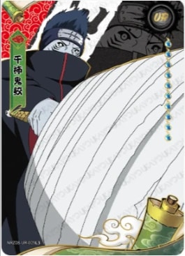 NRZ08-UR-009 card artwork