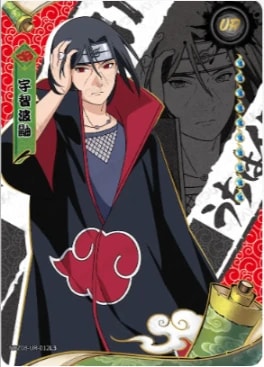 NRZ08-UR-012 card artwork