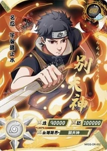 Shisui Uchiha card artwork