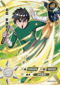 Rock Lee card artwork
